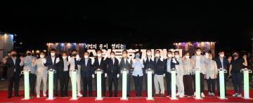 20220812 수원야행