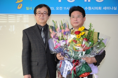 제2회 홍재언론인협회 의정대상 시상식