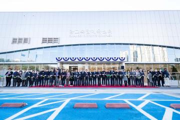 20221201 광교복합체육센터 개관식