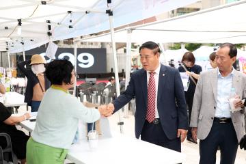 20250927 권선2동 제17회 온정마을 문화제