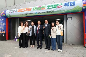 20230425 2023 어린이날 어울림 한마당 축제