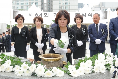 6.6 제64회 현충일 추념식