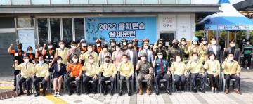 20220823 2022 을지연습 실제훈련 참관