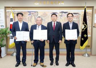 20240415 의원연구단체 심의위원회 위촉식