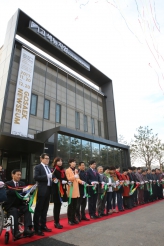 고색뮤지엄 개관식