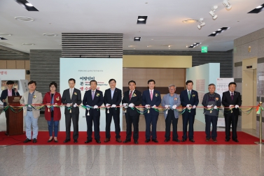 수원화성 완공 220주년 기념 특별기획전