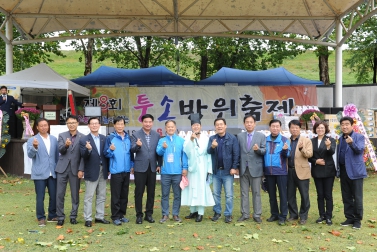 10.6 제8회 퉁소바위축제