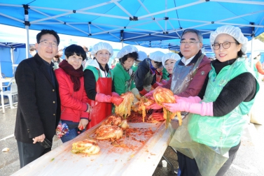 김장나누기 행사