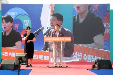 20240614 수원남문시장 경기살리기 통큰 세일