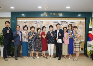 유치원 연합회 의회 방문