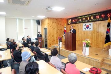 20250408 대한노인회 권선구지회 제25기 노인대학 입학식