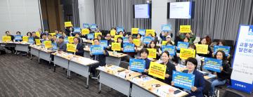 20241115 제8회 교통정책발전포럼