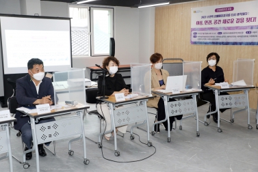 20210907 최영옥 의원 양성평등 주간포럼