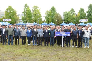 20250920 제30회 수원지역 노동가족 체육대회