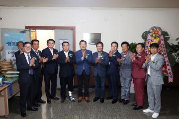 20230829 한국이용사회 중앙회 경기도 수원특례시지회 현판식