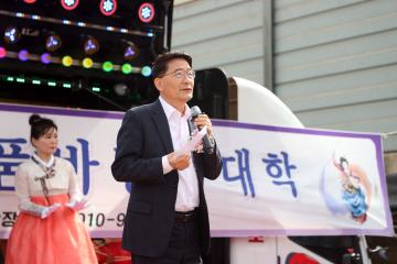 20240317 수원품바장구대학 수료식