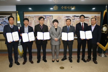 4.5 결산검사위원 위촉식