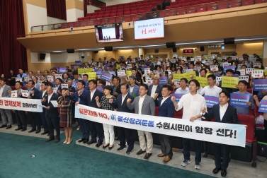 7.30 주민자치시범동 위촉식