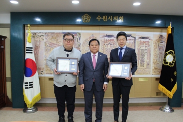 선행시민의장님표창 