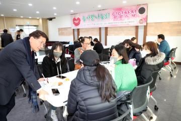 20230117 늘사랑나눔회 일일찻집