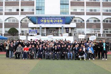 20221119 제2회 수원시장애인축구협회장배 어울림축구대회