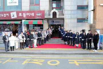 20221201 청년지원센터 리모델링 준공 개소식 & 소통공감 톡톡콘서트