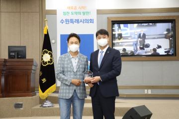 20220622 제11대 수원특례시의회 폐회식