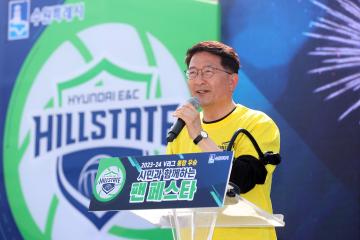 20240413 현대건설 힐스테이트 배구단 통합우승 팬 FESTA