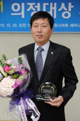 제2회 홍재언론인협회 의정대상 시상식