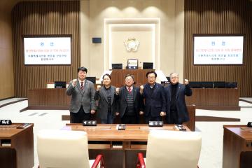 20260107 용인특례시의회 의원 내방