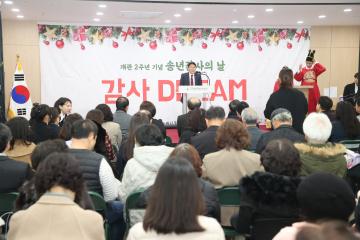 20231208 수원시홍재장애인주간보호시설 개관2주년 기념 송년감사의 날