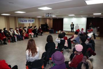 20221228 여성공간 휴 노래교실 송년회