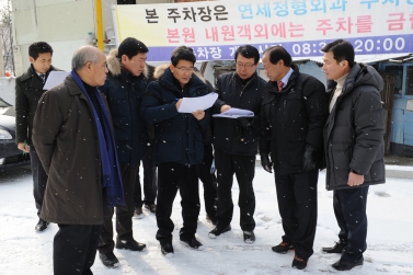 장기미집행 도시계획시설 검토 연구회