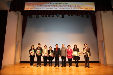 수원시청소년 산담센터 CYS-net 보고대회및청소년지원 심포지엄