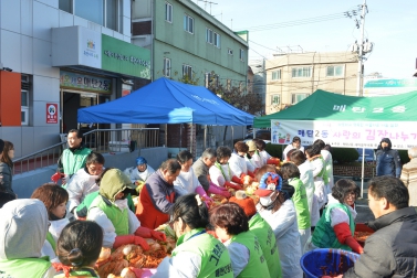 매탄2동 사랑의 김장나누기