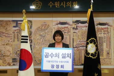 1.21 공수처 설치 