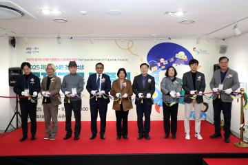 20251118 제5회 수원 초중학생 국제교류 작품전 개막식