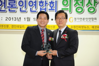 경기도언론인연합회 제2회 의정대상 시상식