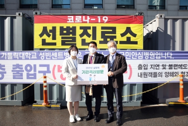 2.4 기관 및 사회복지시설 격려