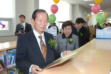 지혜샘 도서관 개관식