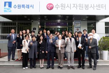20240425 기획경제위원회 현장방문 (수원시자원봉사센터)