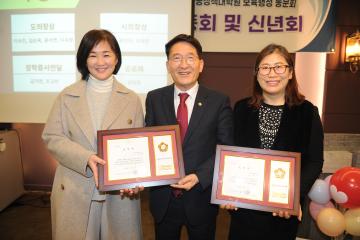 20240111 보육행정 신년회