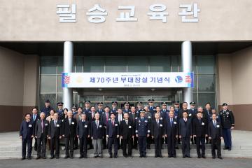 20230215 공군 제10전투비행단 창설기념식
