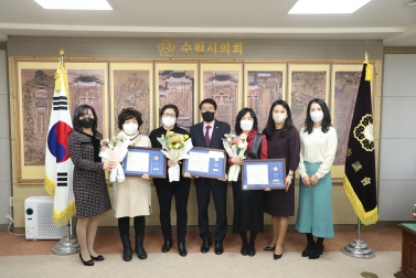 20211222 수원시의회 부의장 표창 수여
