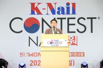 20240630 네일엑스포 at 수원