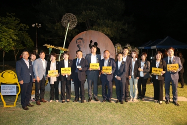 5.23 노무현 10주기 추모제