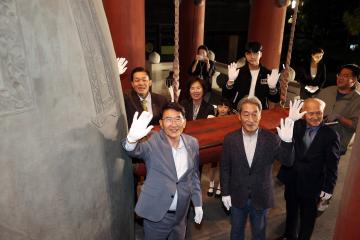 20231006 제60회 수원화성문화제 경축타종