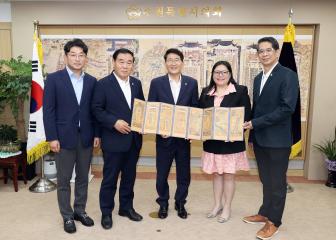 20230724 메트로 마닐라 의원연맹 친선교류 간담회