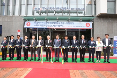 어린이장남감도서관 개관식