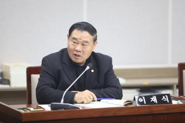 20240221 기획경제위원회 주요업무 추진계획 보고 청취